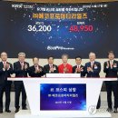 (주)에코프로머티리얼즈 연합뉴스