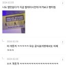 내 영어실력 진짜 환장하겠네 스스로도 어이없어서 웃음 ㅋㅋㅋㅋ 이미지