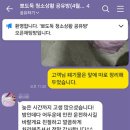 청소도둑