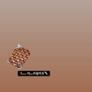 외대떡사랑 | 경희대 회기 버터떡 파는곳 정리해봄요