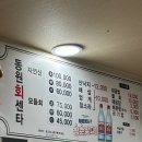 동원회센터 이미지