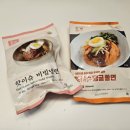 새콤달콤 핫이슈 비빔냉면과 쫄면 밀키트 후기!