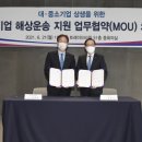 동국운송