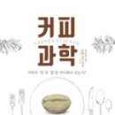 안다커피 이미지