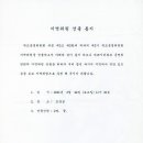 대구가톨릭대학교사범대학부속무학고등학교 이미지