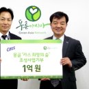 푸른숲환경 이미지