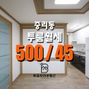 상중이동행정복지센터 이미지