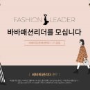 워니패션