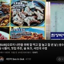 방아실연탄구이 이미지