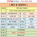 휴먼시아4단지(송부센트럴시티) 이미지