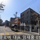 베스트생갈비찜&찜닭 홍도점