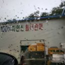 광범이네활어횟집
