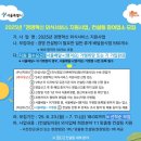 희망경영컨설팅 이미지