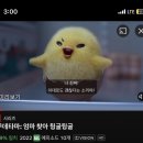 정아막창 이미지