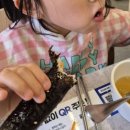 꼬미꼬미꼬마김밥 이미지