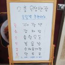 우성반점 이미지