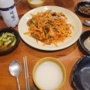 대방동 술집 안주 맛집 찌지미퓨전포차