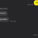 아이러브나영 이미지