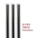 만나롱 이미지