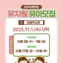 동화나라유치원 이미지