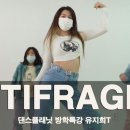 방학BYC
