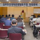 김포관광협동조합 이미지