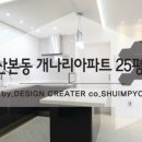 수리산로28번길 이미지