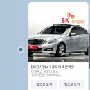 장한평중고차 보증카 아빠딜러 벤츠E350 판매후기 E350 구매후기 입니다