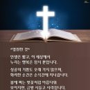 영원 이미지