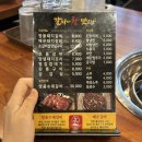 정관초등학교 | 📍정관 고기집 추천! 갈비가 참 맛있다 정관점 솔직 방문 후기🍖♥️