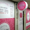라임피부관리실 이미지