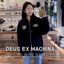 템플엑스 | 데우스 엑스 마키나 성수 템플 방문후기