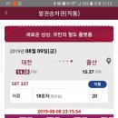 산마루민박2 이미지