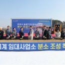 전주시농업기계 임대사업소 이미지