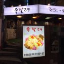 족팔려 이미지