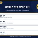 (주)에씨오랩 네이버블로그