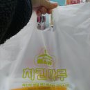 치킨마루(쌍문점) 이미지