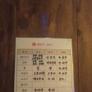 만복국수종로 이미지