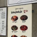 창인리 243-3 도로변 | 신당 진성한우곱창 소곱창 먹으러 꾸준히 방문하는 신당동 소곱창 맛집 추천
