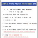 동산로 57 이미지