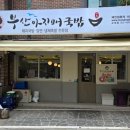 반포대로28길 51 이미지