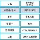 면목동-179 이미지
