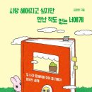 시랑 이미지