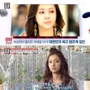 두언니 스포츠한국