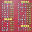 황가네 해물짬뽕 이미지