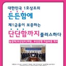 늘곁애라이프온 - 창원시 성산구 용지로 64 | 늘곁애라이프온
