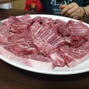 가은한우식육식당 이미지