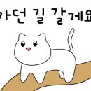 바른체형뷰티샵 이미지