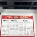 우림고기마트