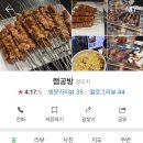 램공방